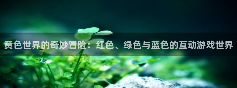 南宫娱乐NG官方版下载