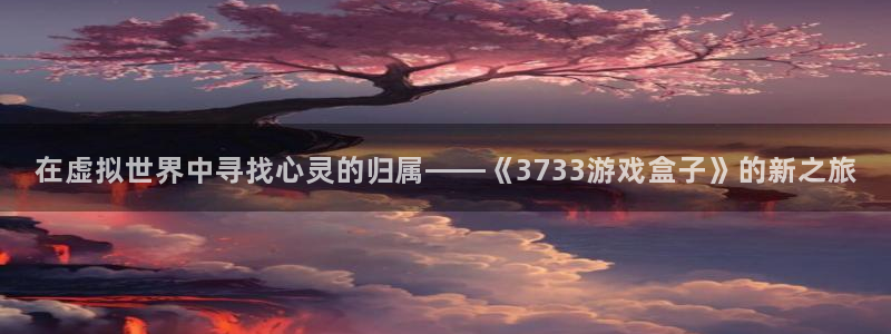 南宫娱乐官网app下载苹果