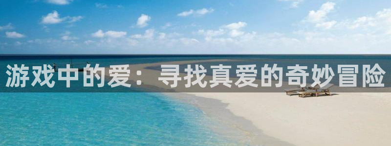 南宫平台提现不到账