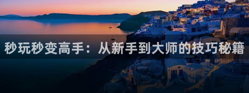 南宫娱乐app官网版下载安装